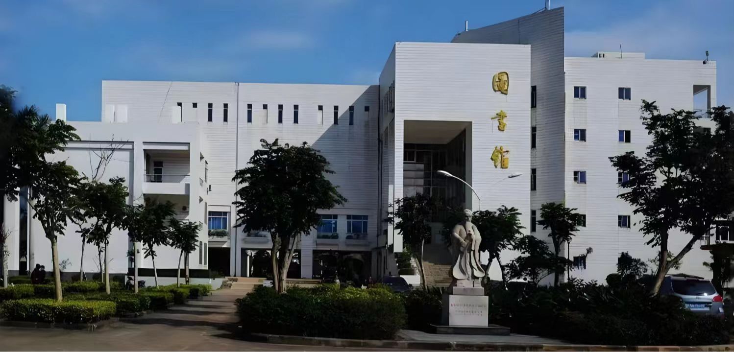 Hainan University Library building