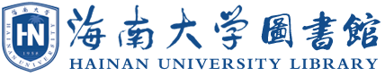 Hainan University Library logo